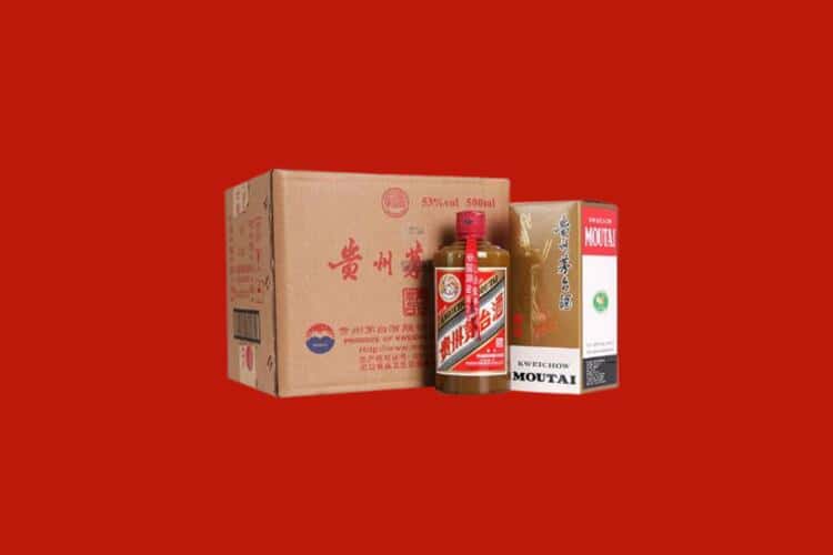 东营生肖茅台酒回收地址